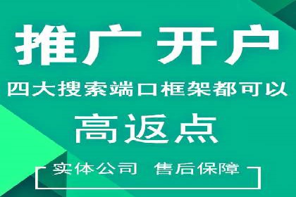 案例分析：百度推广代理商助力企业品牌曝光